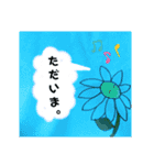 名もない花の日常（個別スタンプ：14）