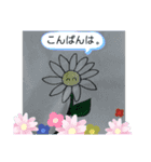 名もない花の日常（個別スタンプ：15）