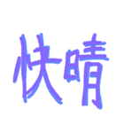 てるてる坊主はすごい(？)（個別スタンプ：5）