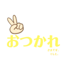 kagesakaa（個別スタンプ：1）