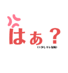 kagesakaa（個別スタンプ：6）
