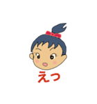 EMItan365（個別スタンプ：11）
