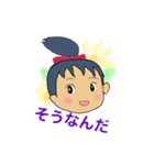 EMItan365（個別スタンプ：13）