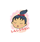 EMItan365（個別スタンプ：22）