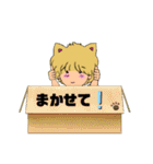 きいろ推しのにのきょん（個別スタンプ：4）