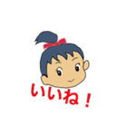 EMItan365B（個別スタンプ：1）