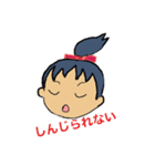 EMItan365B（個別スタンプ：2）