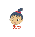 EMItan365B（個別スタンプ：3）