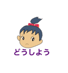 EMItan365B（個別スタンプ：5）
