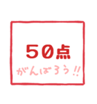 小学校の先生が使いそうなハンコ風スタンプ（個別スタンプ：23）