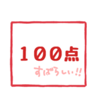 小学校の先生が使いそうなハンコ風スタンプ（個別スタンプ：24）