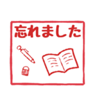 小学校の先生が使いそうなハンコ風スタンプ（個別スタンプ：29）