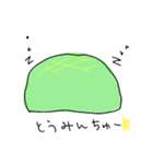 それでいい亀（個別スタンプ：7）