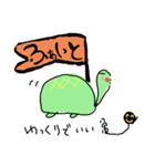 それでいい亀（個別スタンプ：8）