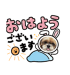 シーズー犬ぽぽ7（個別スタンプ：7）