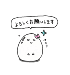 うる肌シェービング LINEスタンプ（個別スタンプ：2）