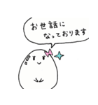 うる肌シェービング LINEスタンプ（個別スタンプ：4）