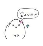 うる肌シェービング LINEスタンプ（個別スタンプ：8）