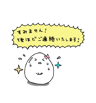 うる肌シェービング LINEスタンプ（個別スタンプ：10）