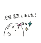 うる肌シェービング LINEスタンプ（個別スタンプ：13）