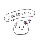 うる肌シェービング LINEスタンプ（個別スタンプ：14）