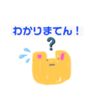 めんどくさい子がいた！（個別スタンプ：12）