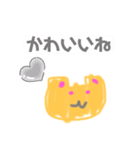 めんどくさい子がいた！（個別スタンプ：13）