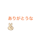 関西弁スタンプやで？（個別スタンプ：2）