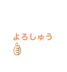 関西弁スタンプやで？（個別スタンプ：4）