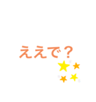関西弁スタンプやで？（個別スタンプ：5）