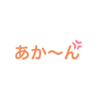 関西弁スタンプやで？（個別スタンプ：6）