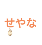 関西弁スタンプやで？（個別スタンプ：9）