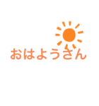 関西弁スタンプやで？（個別スタンプ：10）