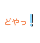 関西弁スタンプやで？（個別スタンプ：11）