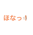 関西弁スタンプやで？（個別スタンプ：12）