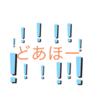 関西弁スタンプやで？（個別スタンプ：13）