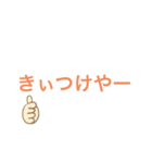 関西弁スタンプやで？（個別スタンプ：16）