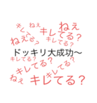 色んな意味でドッキリスタンプ（個別スタンプ：8）