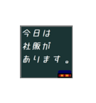 倉庫でよく使われる言葉たち（個別スタンプ：1）