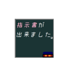 倉庫でよく使われる言葉たち（個別スタンプ：2）