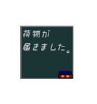 倉庫でよく使われる言葉たち（個別スタンプ：3）
