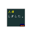 倉庫でよく使われる言葉たち（個別スタンプ：4）