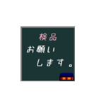 倉庫でよく使われる言葉たち（個別スタンプ：5）