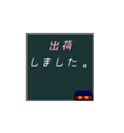 倉庫でよく使われる言葉たち（個別スタンプ：7）