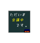 倉庫でよく使われる言葉たち（個別スタンプ：8）