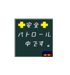 倉庫でよく使われる言葉たち（個別スタンプ：9）