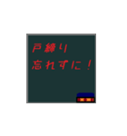 倉庫でよく使われる言葉たち（個別スタンプ：10）