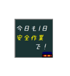 倉庫でよく使われる言葉たち（個別スタンプ：12）