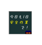倉庫でよく使われる言葉たち（個別スタンプ：13）