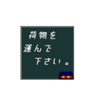 倉庫でよく使われる言葉たち（個別スタンプ：14）